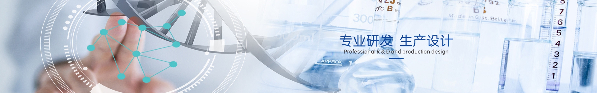 水处理设备生产厂家|四川ued官网科技有限公司|ued官网集团旗下品牌